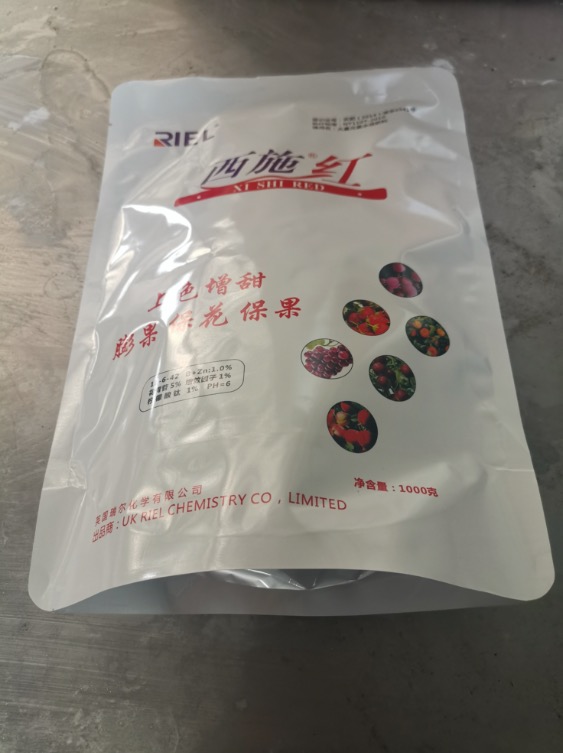 西施紅（1000g）